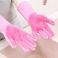 2pcs – Silicone Washing Gloves